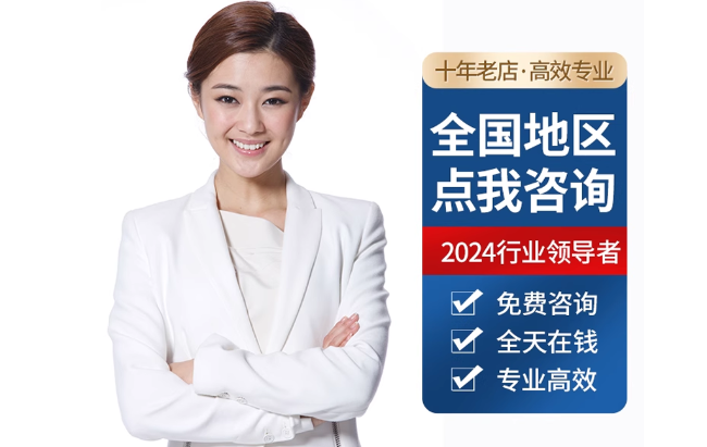 秀洲公积金代办当天到账